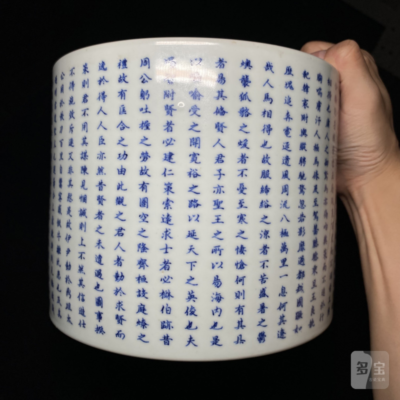 清康熙 青花釉里红圣主得贤臣颂笔筒 - 图13